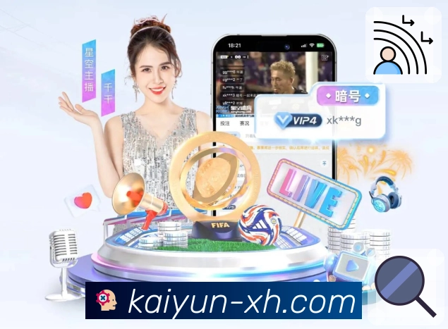 体育直播频道覆盖全面，上开云即可查看